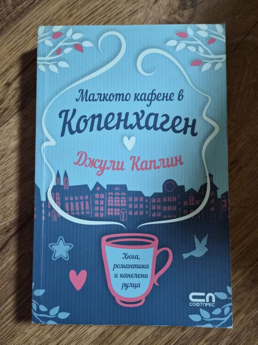 Художествени книги