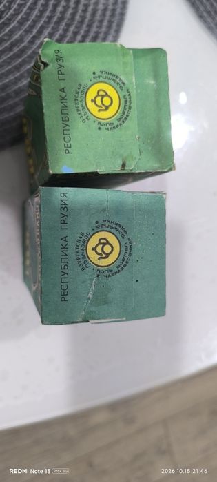 продам чай Грузинский