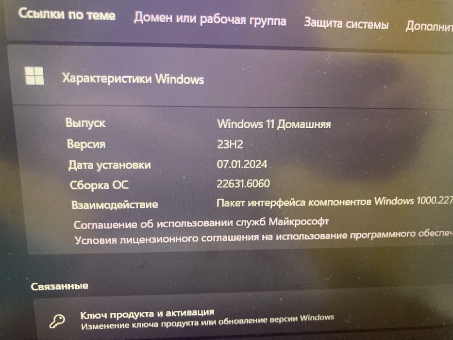 Ноубук Acer Win11