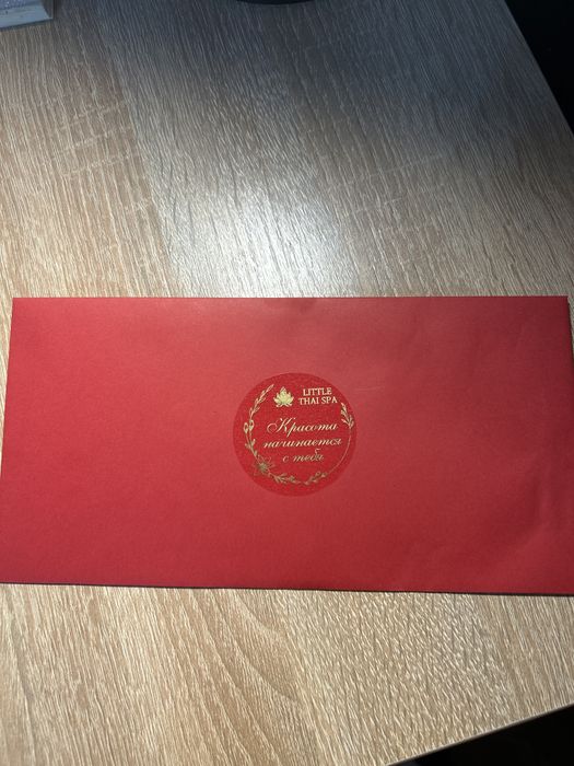 Продам подарочный сертификат