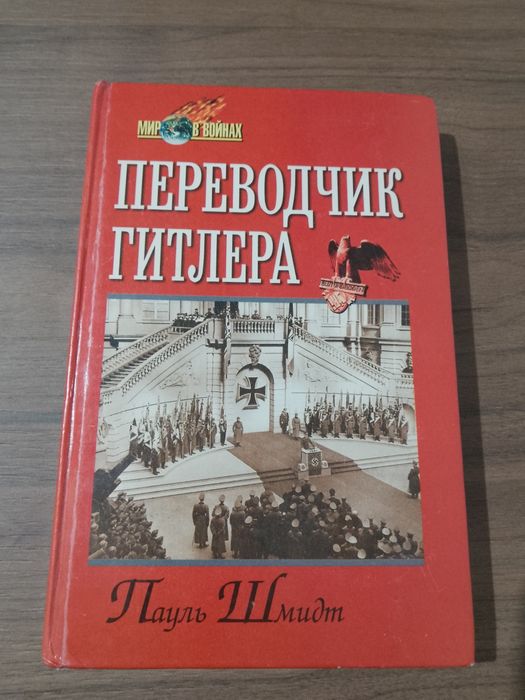 Книги на руски език