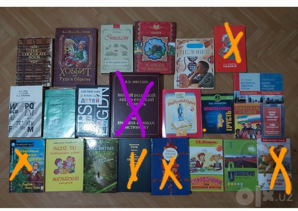 Книги книги книги