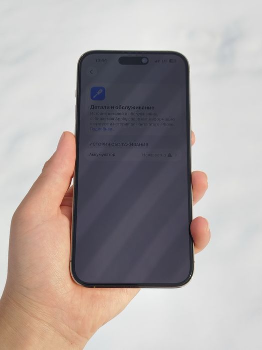 Iphone 14 pro max 256gb srochno