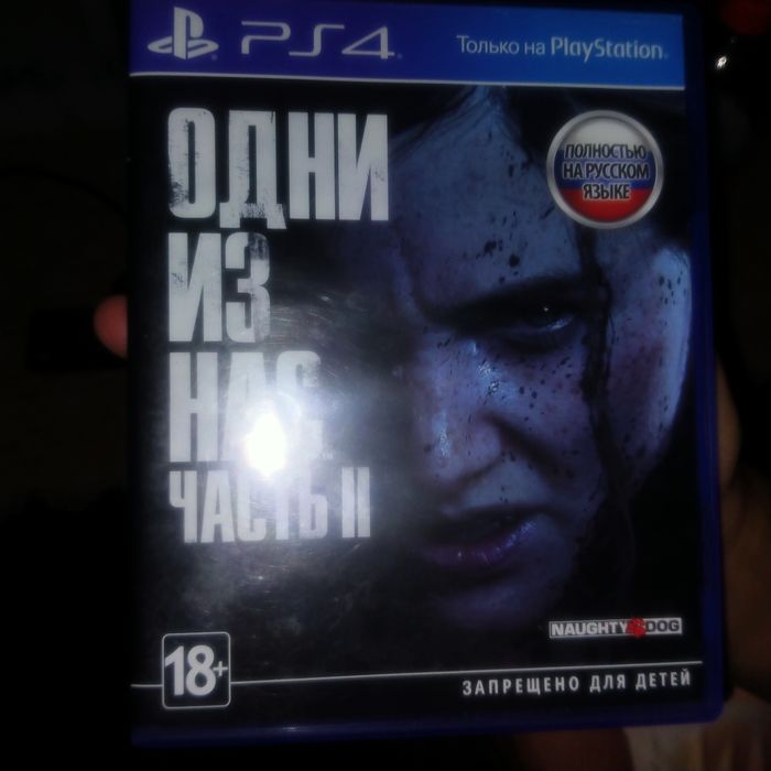 Диски на playstation 4