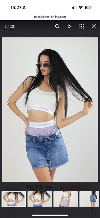 Дамски къси дънкови панталони Pause