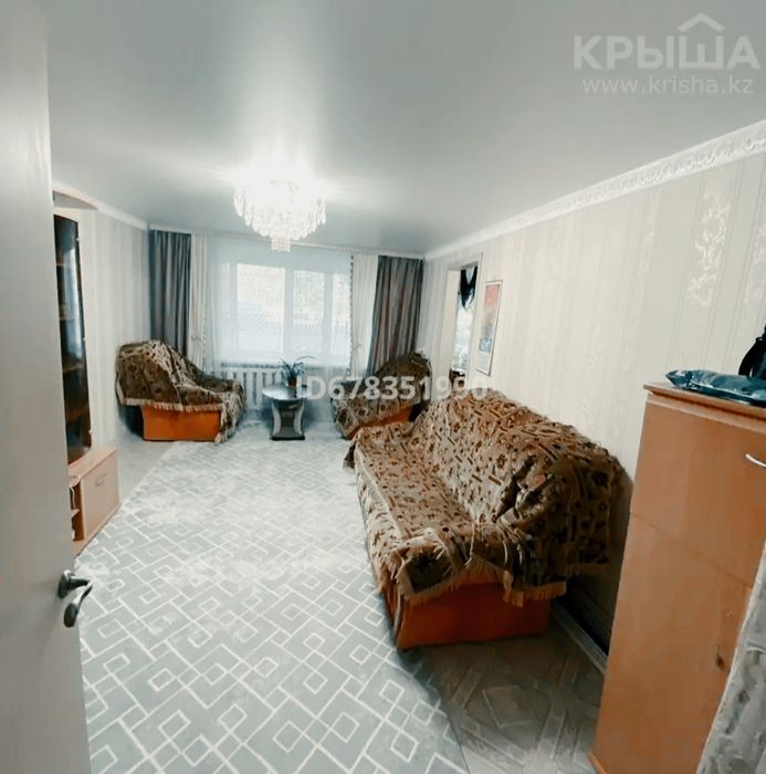 Продается 3х комнатная квартира