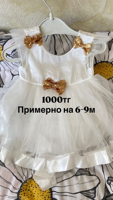 Распродаю детские вещи