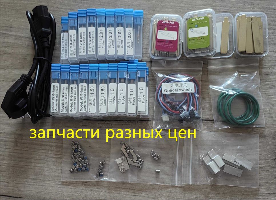 машина станок для ключей с ЧПУ 2M2 TANK 2 Pro