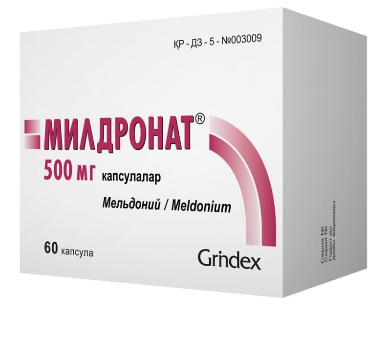 милдронат 500мл