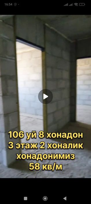 Urganch City 5qavatli binoning 3-qavatida 2xonali 58m2 xonadon