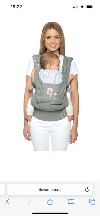 Кингуру слинг для детей
