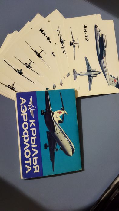 Набор открыток 1989г.,,Крылья