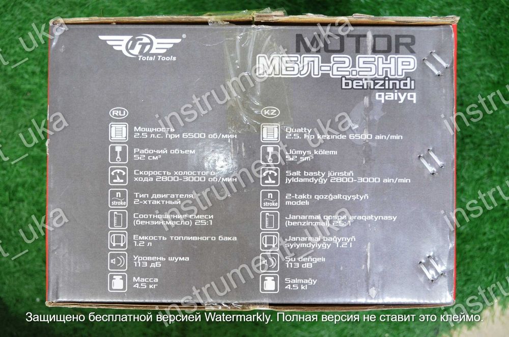 Лодочный мотор бензиновый Total Tools