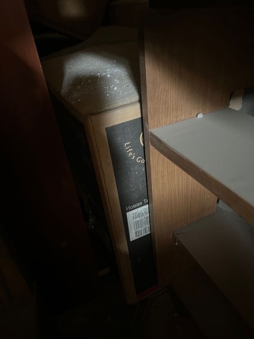 Телевизор ТВ Ройсон Тошиба