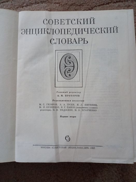 Книги восьмидесятых годов