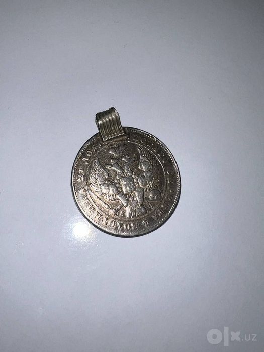 Монета серебро с золотом 1843г