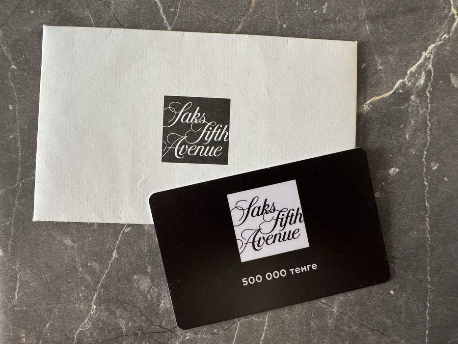 Сертификат в saks