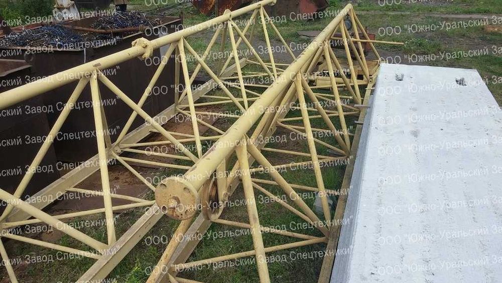 Стрела башенного крана КБ 408.21