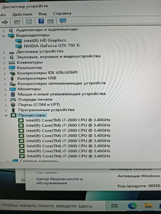 Igravoy montajniy keys i7 2600 ozu 32gb