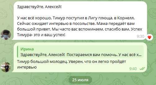 Репетитор английского – опыт более 20 лет. Пробный урок бесплатно