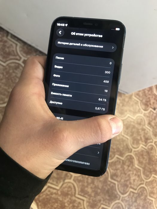 iPhone 12 mini  продам