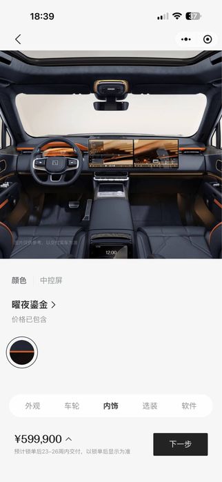 Zeekr 9x Black edition eng full, 118.000 Срочно