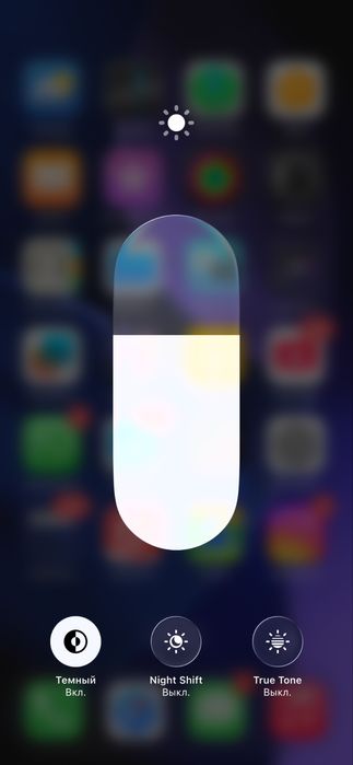 Айфон 13 сатылады