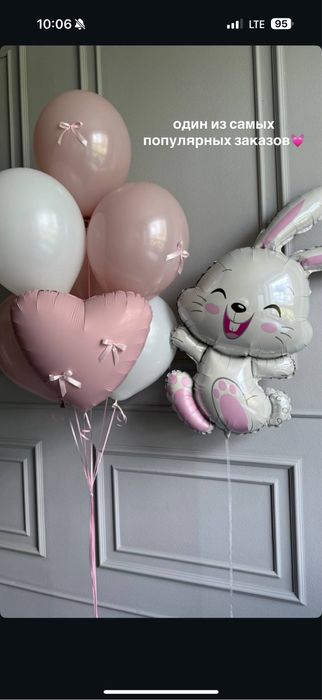 Vazdushniy geliviy sharlar