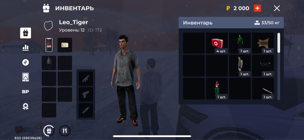 блек раша акаунт