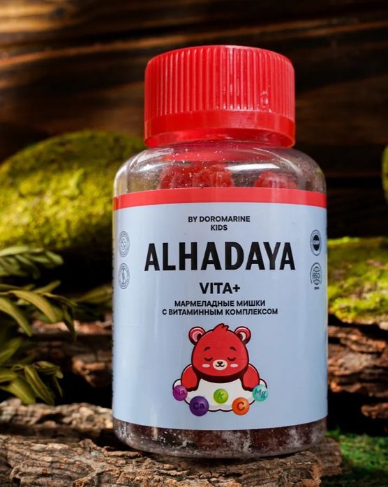 Витамины детские Мармеладные мишки