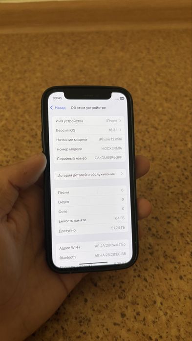 Айфон 12 мини Iphone
