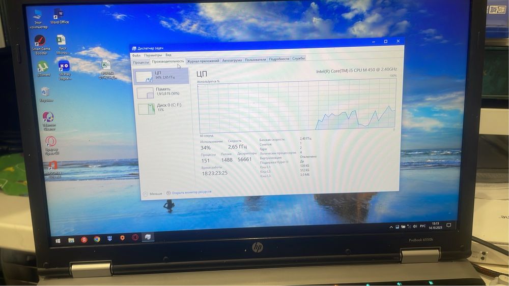 Ноутбук Hp рабочий