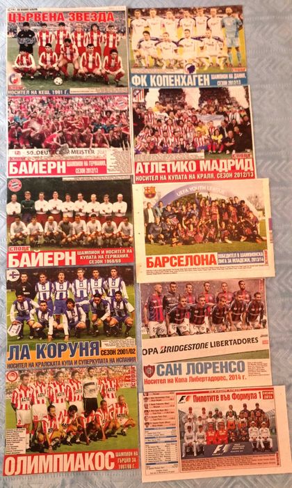 отбори от вестник Тема Спорт 2011-2015
