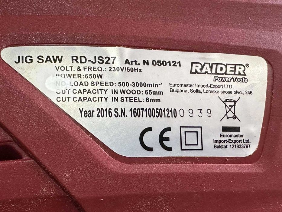 Продавам прободен трион (зеге) Raider RD-JS27 – 650W