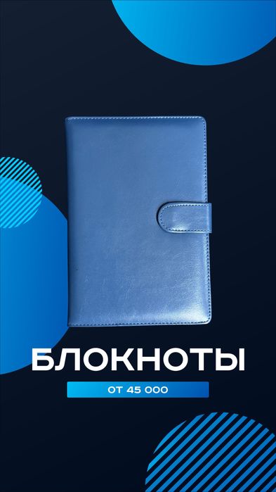 ручки и ежедневник для нанесения логотипа