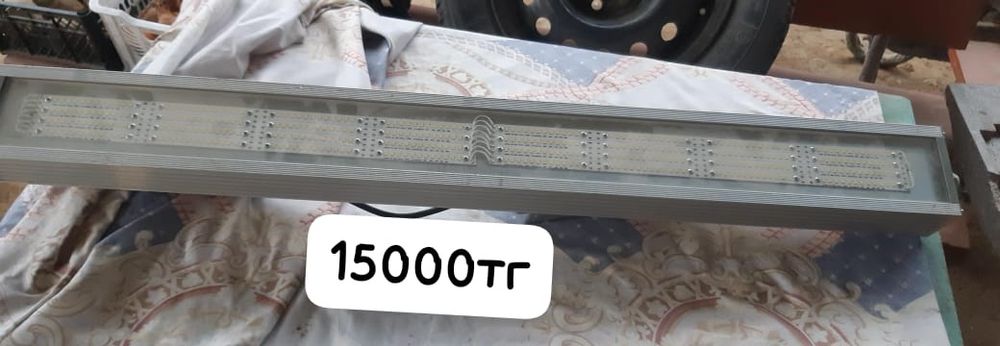 Прожекторлар сатылады