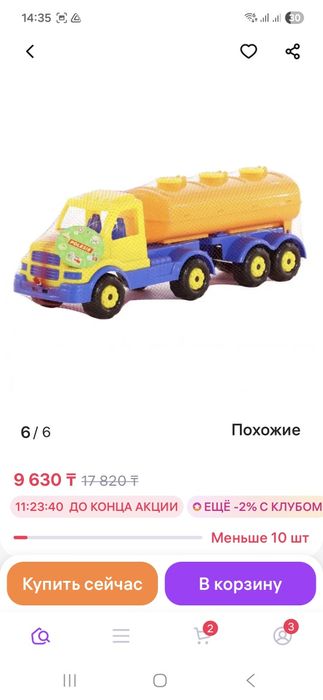 Продам машинки фирмы "Приосколье" ,