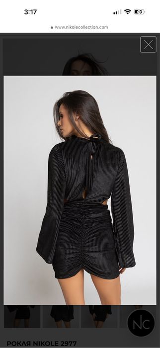Рокля Nikole Collection