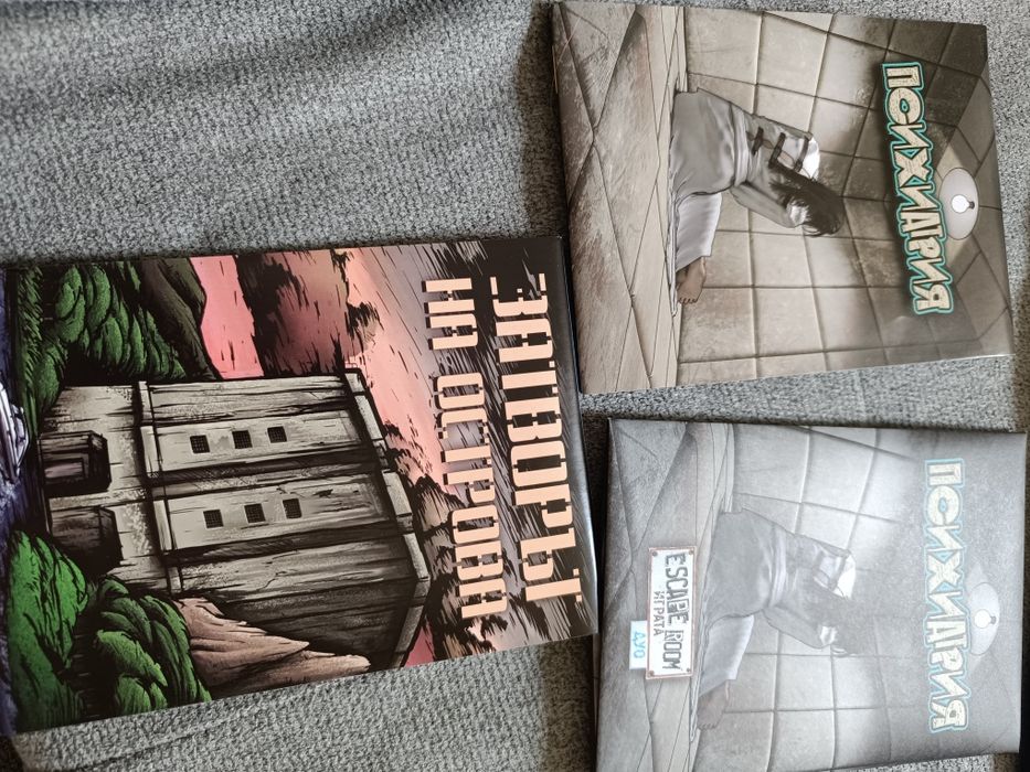 Нова настолна игра Escape Room: Дуо (Българско издание)