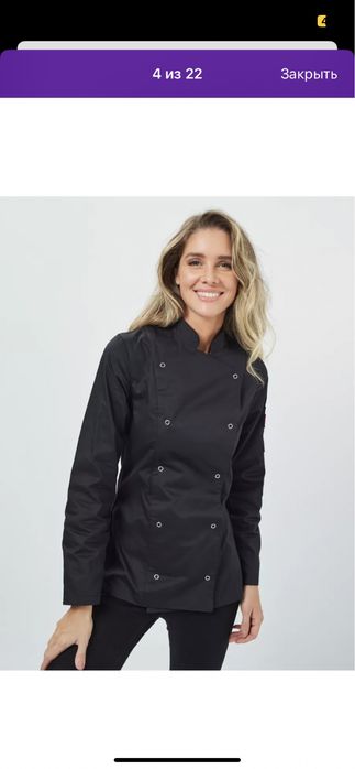 Китель поварской