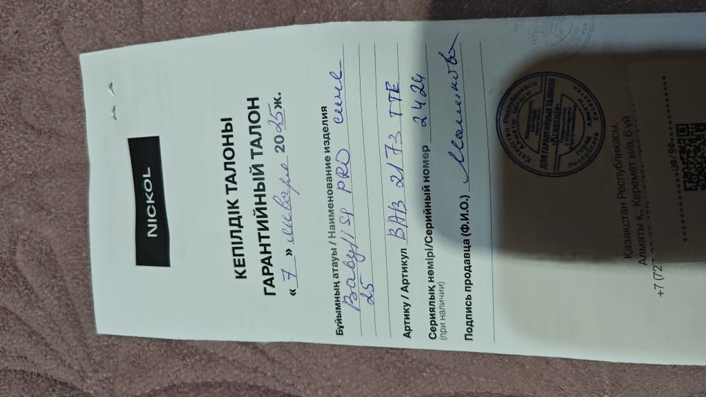 Новая плойка плойка Babyliss pro