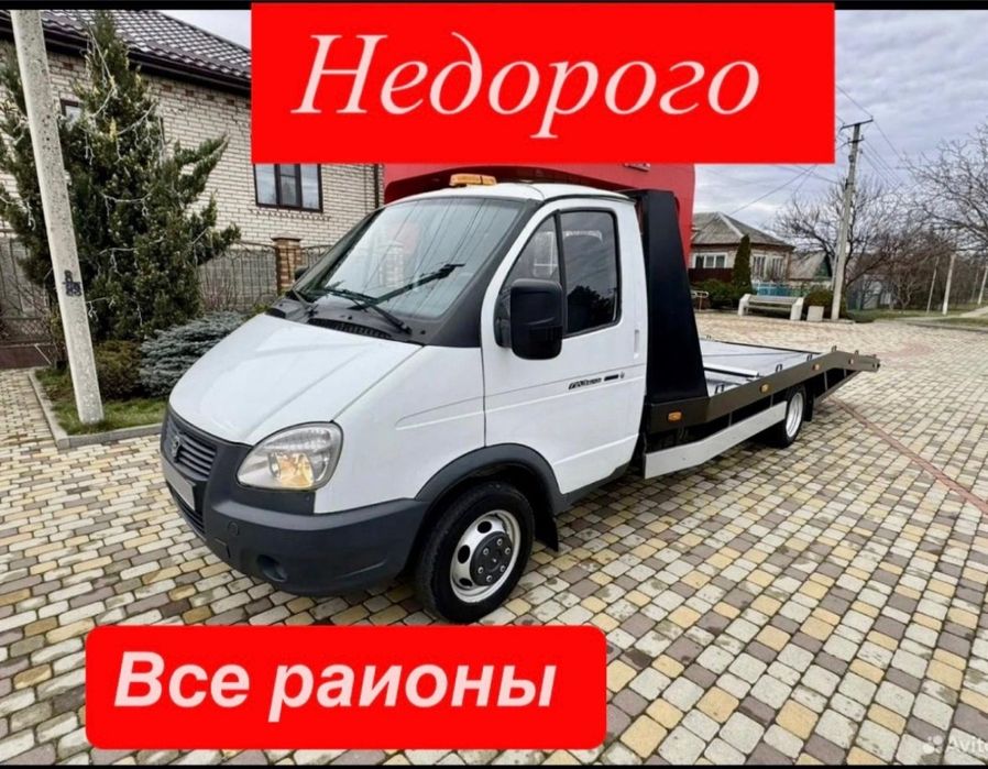 Эвакуатор Астана.