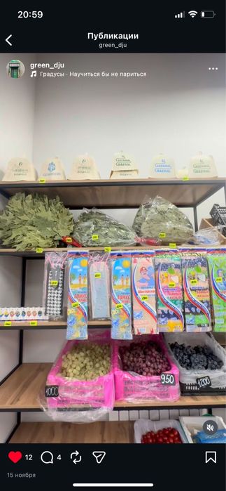 Продается готовый бизнес Срочно