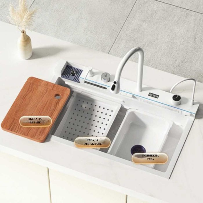 Умна кухненска мивка с изтеглящ се кран – LED дисплей, водопад и др