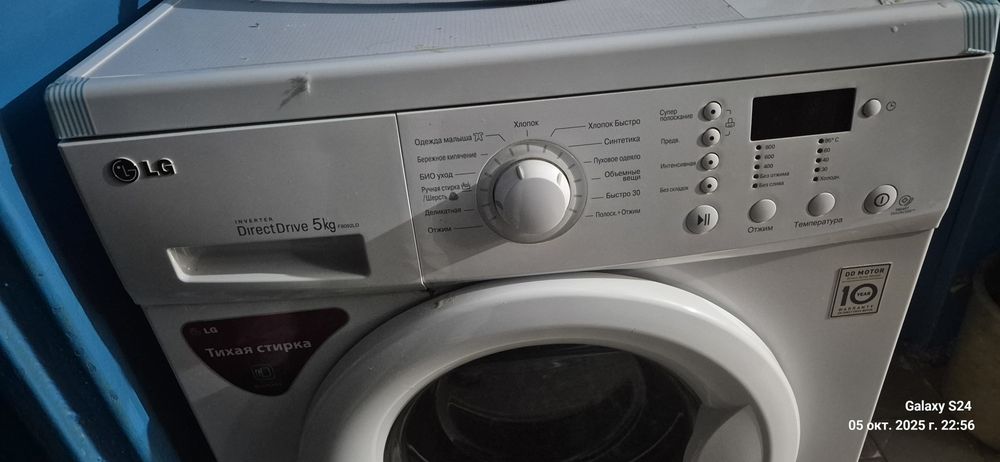 Стиральная машина LG