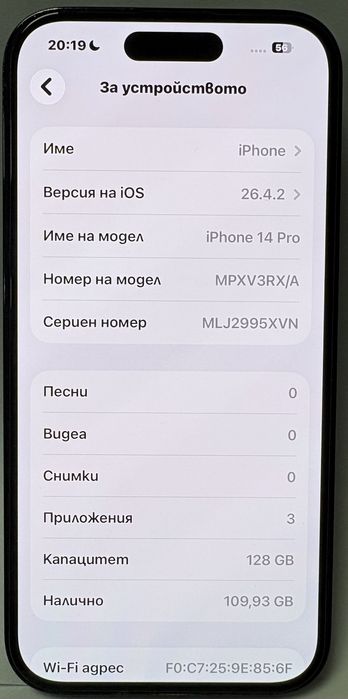 Apple iPhone 14 Pro 128 GB
