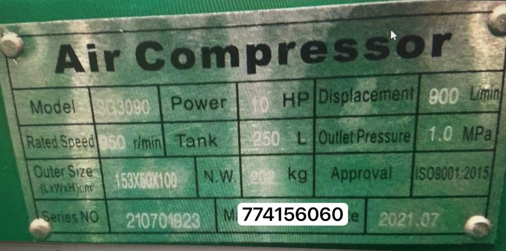 SG3090 SAAB 250L kompressor воздушный поршневой компрессор 5.5 KVA