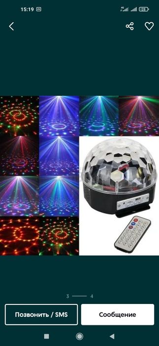 Светодиодный диско шар, прекрасный и недорогой, MP3 svetamuzika