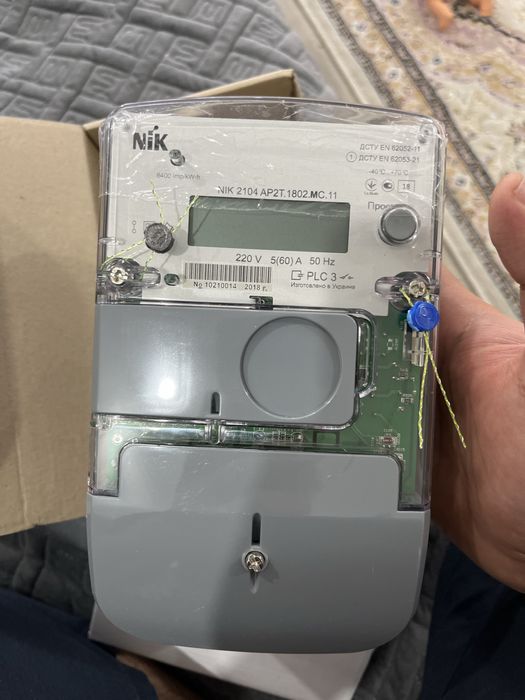 Электронный счетчик