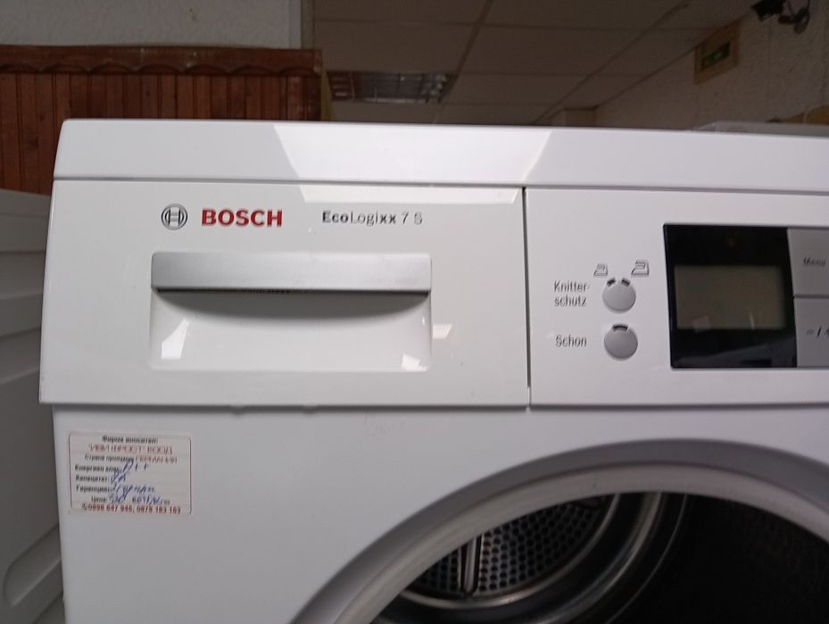 Комплект пералня и сушилня с термопомпа Бош Bosch  7кг А+++ Гаранция!